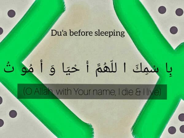 What is the Dua You say Before sleeping?