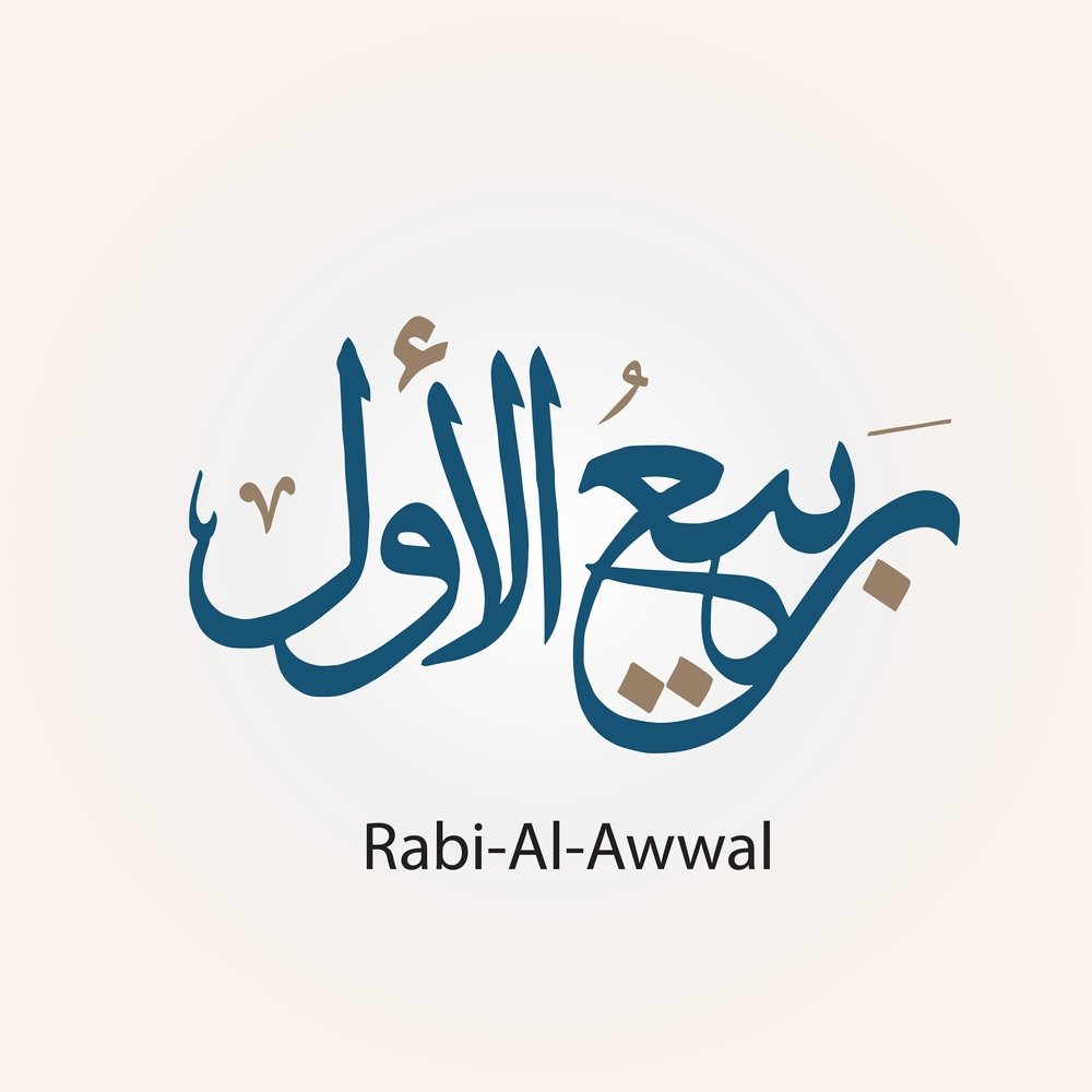 Importance Of The 12th Rabi-ul-Awal In Islam
