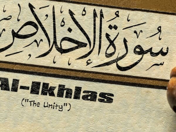 What Is The Meaning Of Surah Ikhlas?