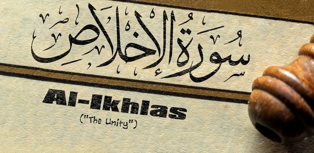Meaning Of Surah Ikhlas